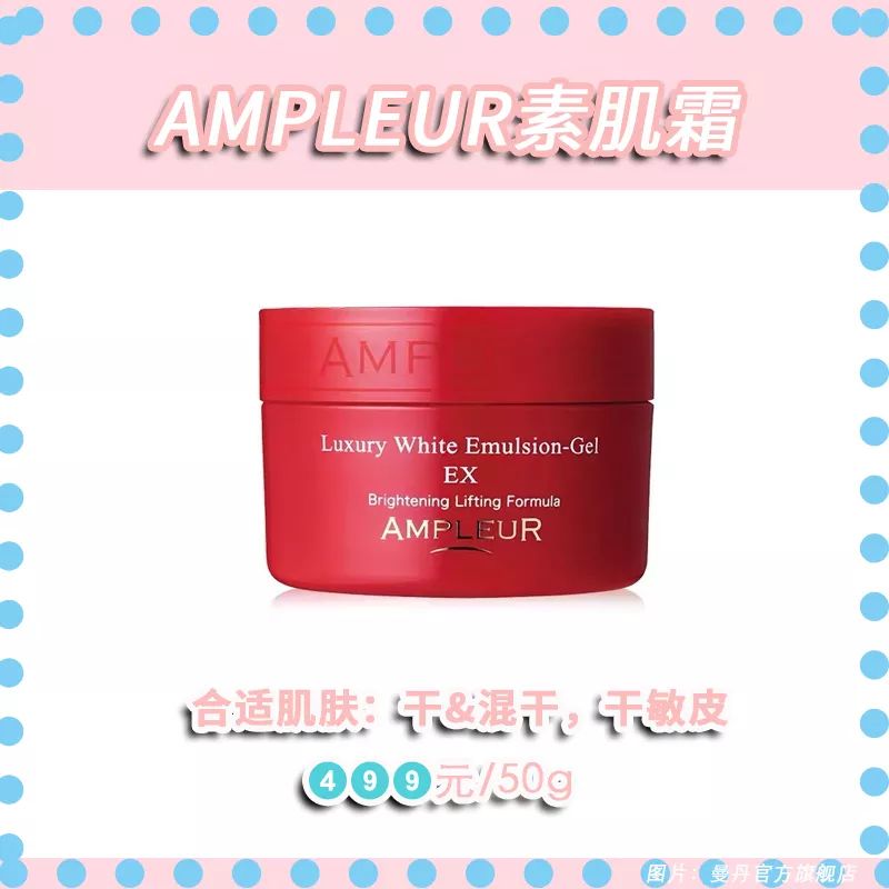 第一套水乳怎么选,30-40之间的水乳推荐