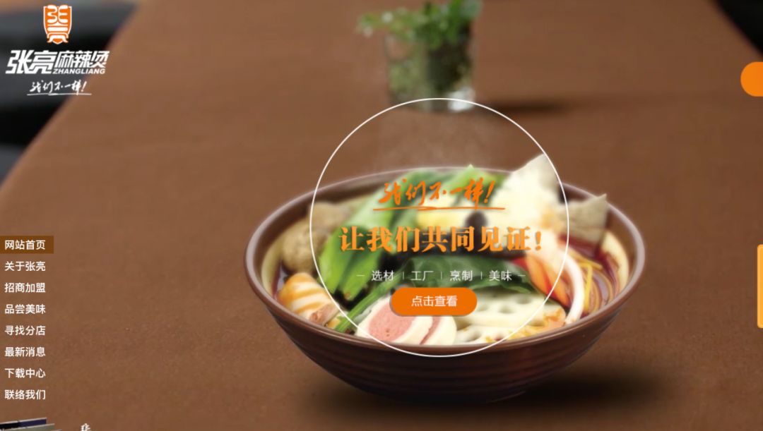 张亮麻辣烫被曝卖假羊肉怎么罚,张亮麻辣烫羊肉被检出猪鸭肉