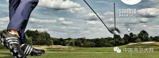 如何稳定的把球开上球道