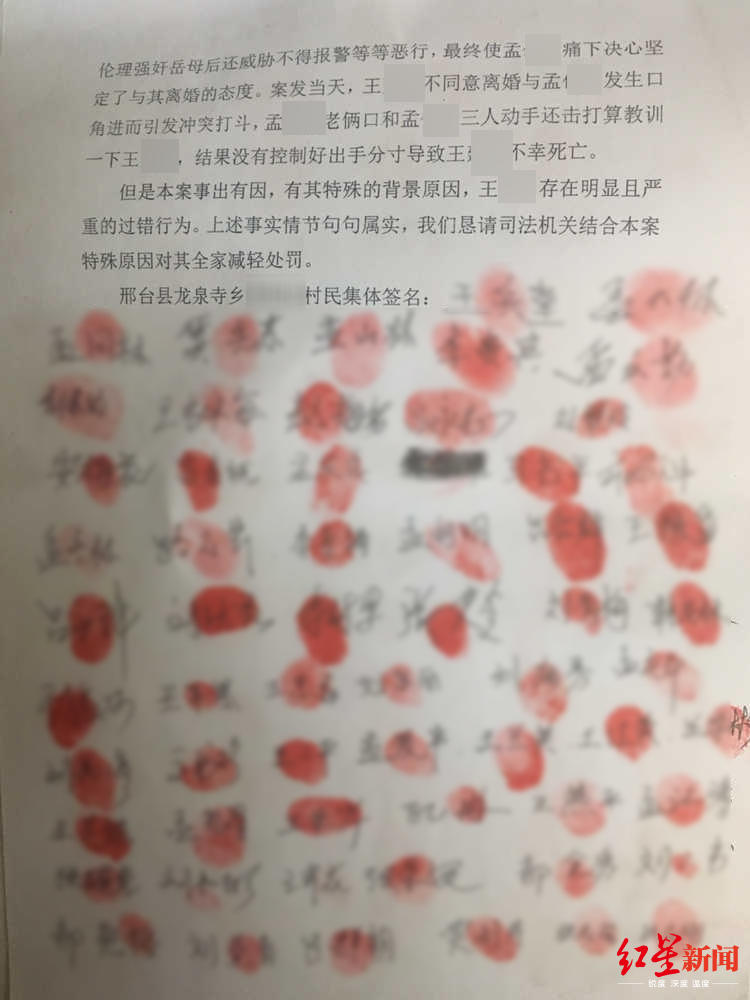 河北男子遭老婆打,河北男子被老婆打