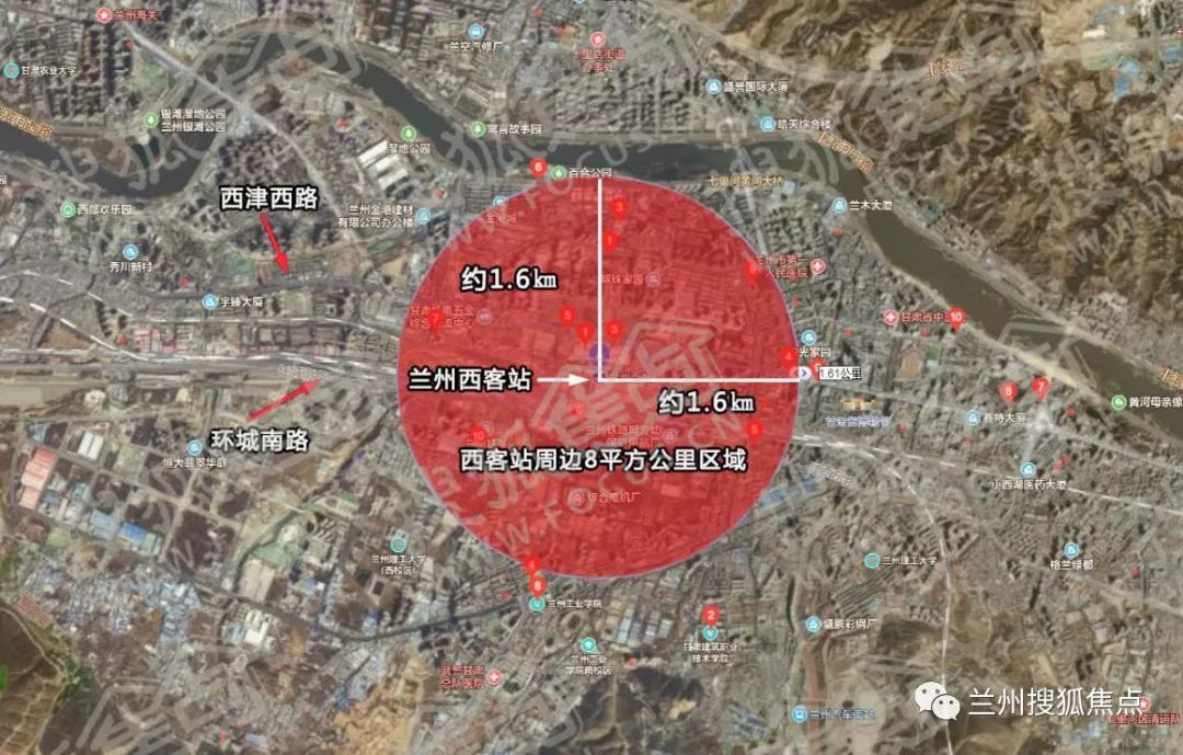 买房兰州,兰州房子买到哪个区比较好