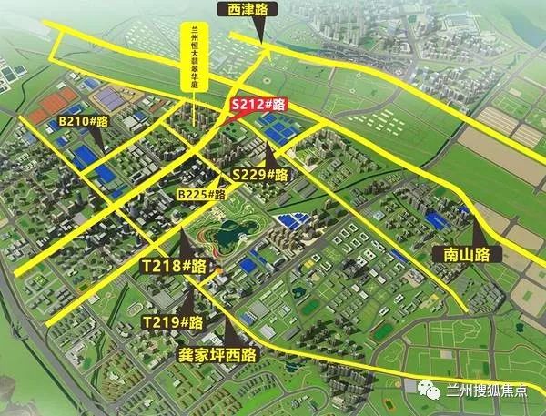 买房兰州,兰州房子买到哪个区比较好