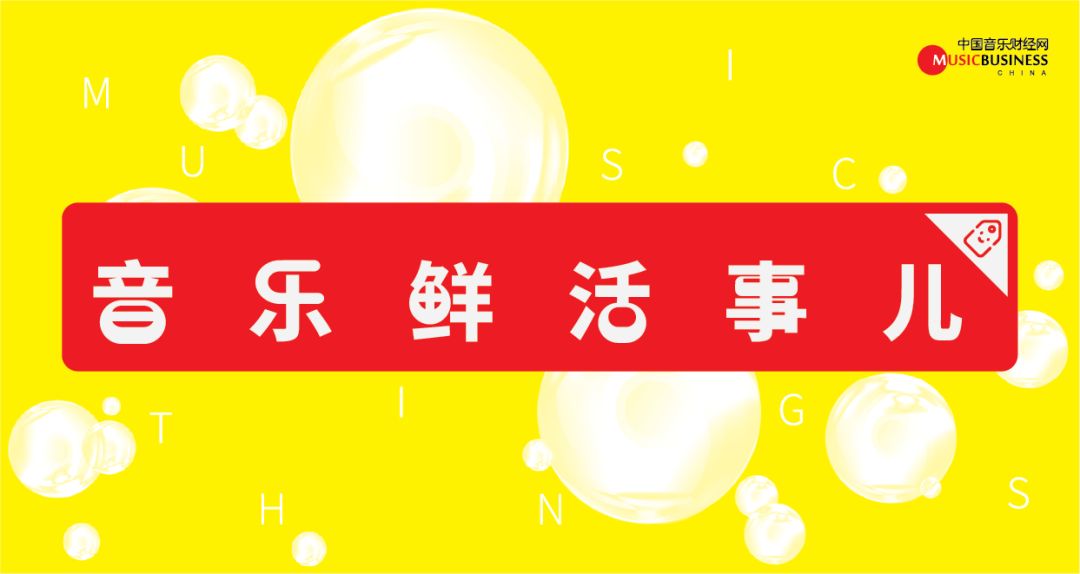 王晰签约乐华娱乐,NHK将举办平成最后红白歌会
