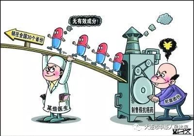 315消费者权益日法制日报,大连市315消费者权益日