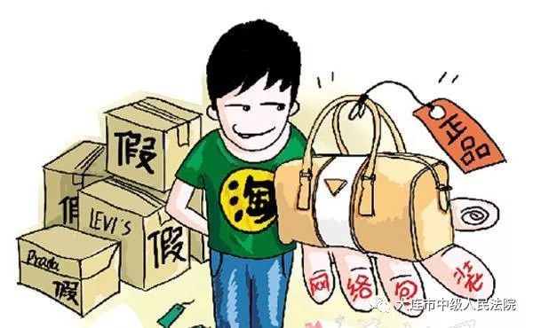 315消费者权益日法制日报,大连市315消费者权益日