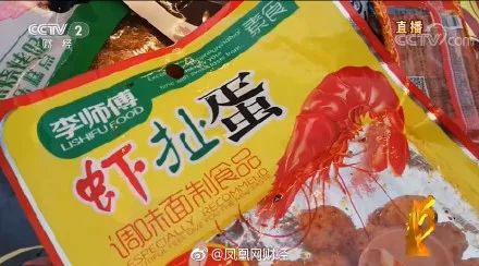 8090后下架的辣条,下架的辣条有哪些