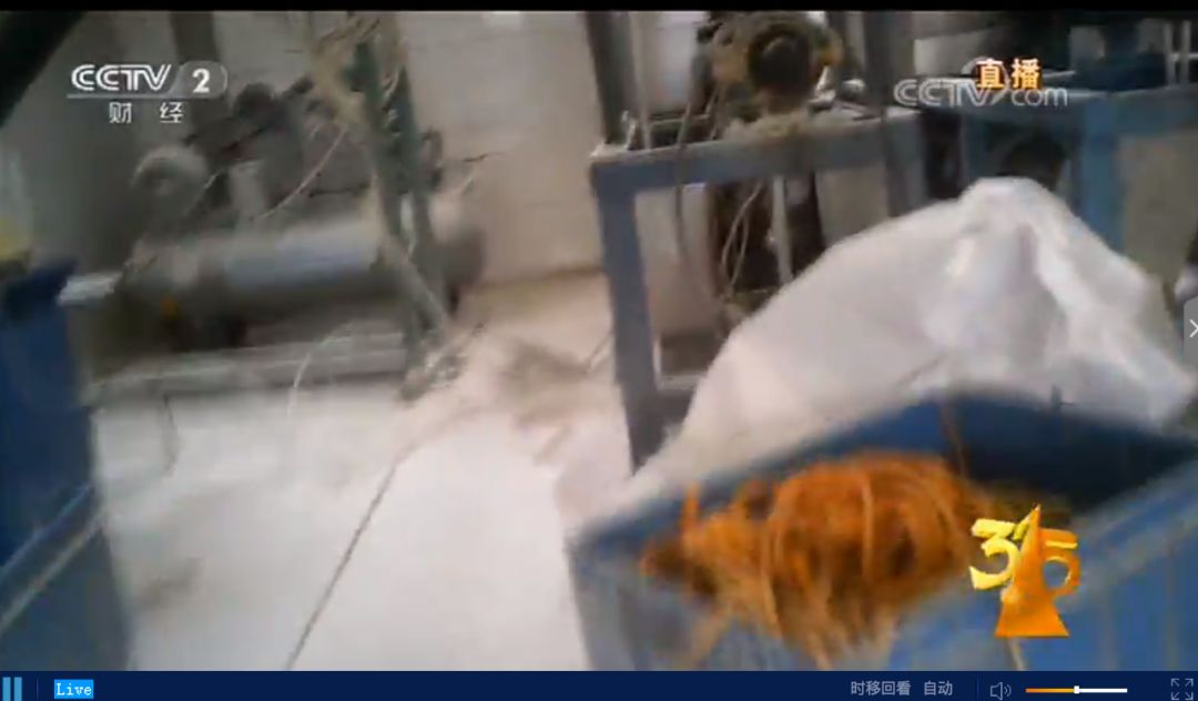 315晚会曝光虾扯蛋,中央315晚会曝光“虾扯蛋”辣条