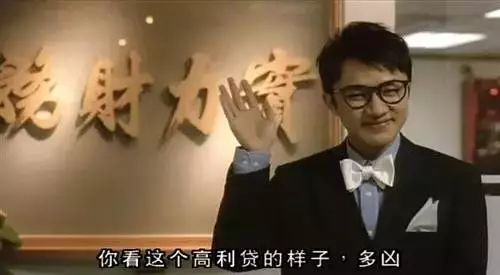 起底714高炮：炒房团放贷，“云追杀”催收，学生*党**复仇