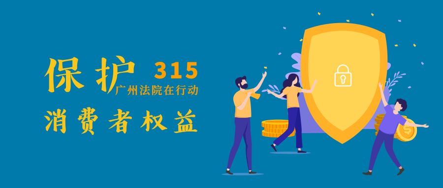 “排毒果”“纤体梅”真的能减肥？制假售假害人又害己！