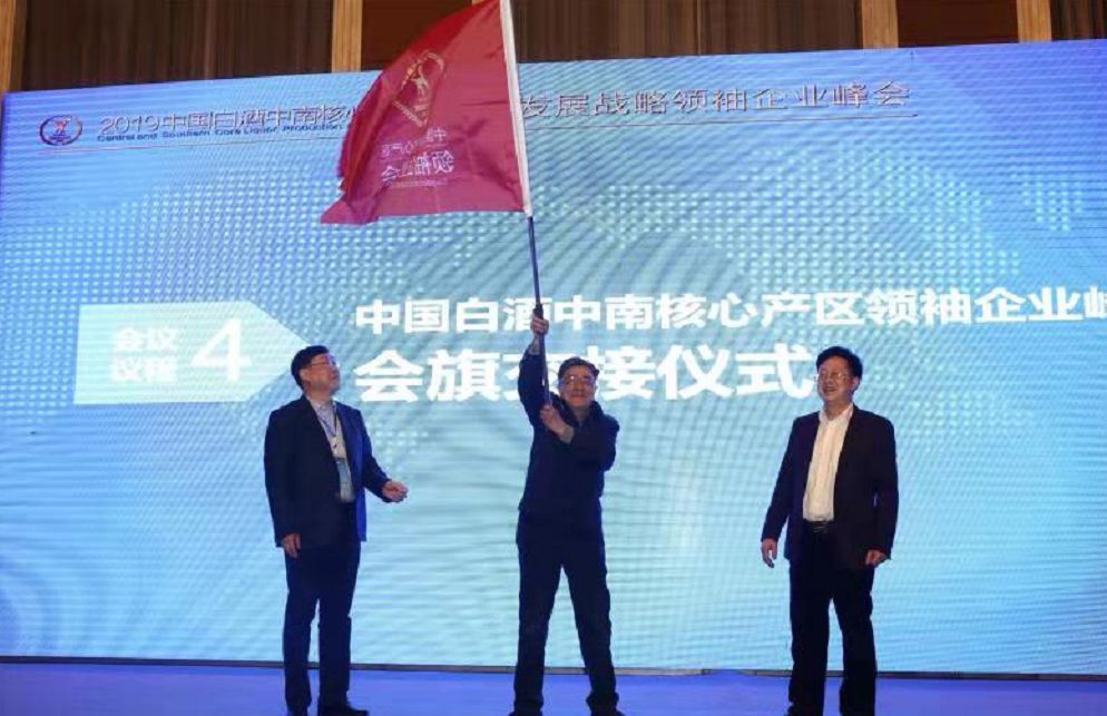 6家酒企入选,地区性酒企