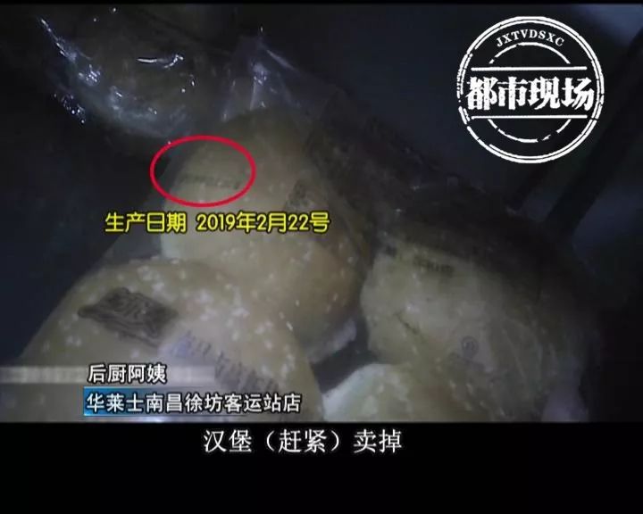 西贝莜面村食品安全处罚情况,西贝莜面违规名单