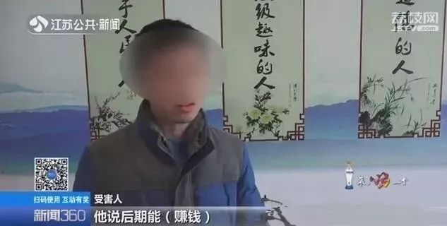 进价300元卖10万!骗倒千余人,涉案2000万!武进警方破获特大诈骗案