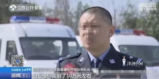 进价300元卖10万！骗倒千余人，涉案2000万！武进警方破获特大诈骗案