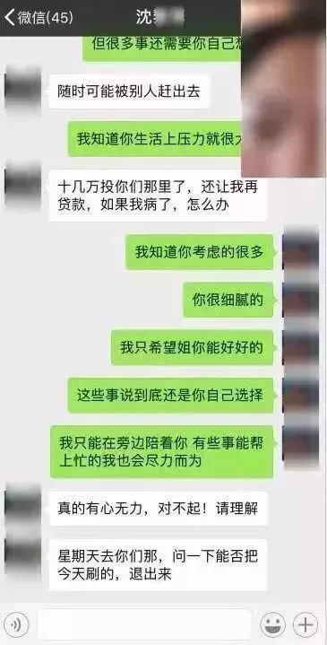 进价300元卖10万!骗倒千余人,涉案2000万!武进警方破获特大诈骗案