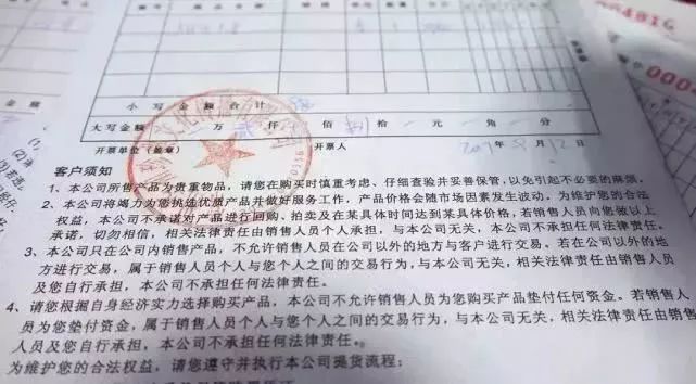 进价300元卖10万!骗倒千余人,涉案2000万!武进警方破获特大诈骗案