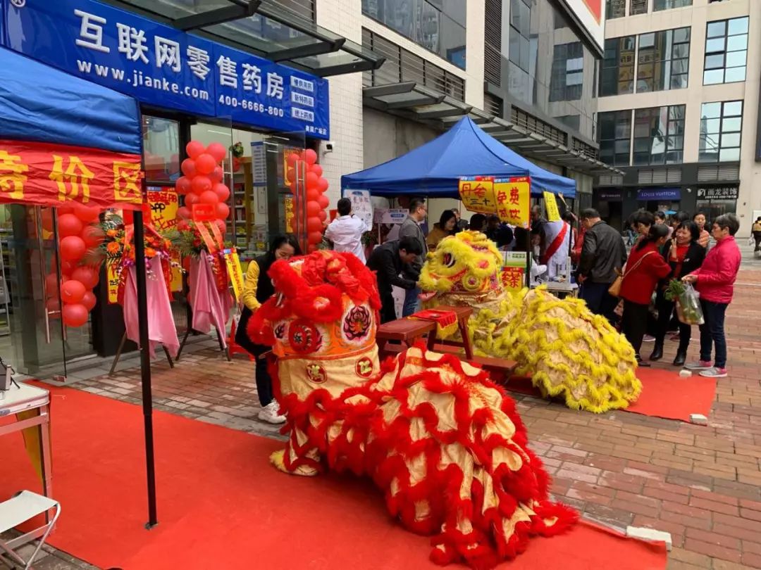 健客互联网零售,健客网店怎样