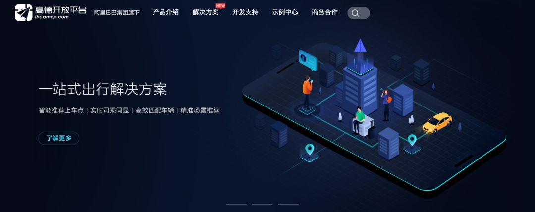 没想到高德地图还能这么用，简直是PPT图表神器