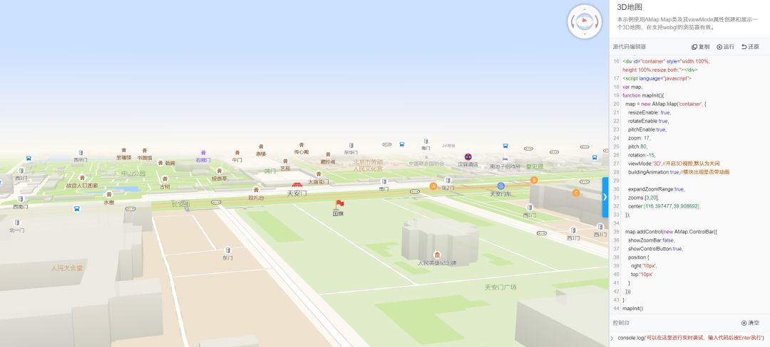 没想到高德地图还能这么用，简直是PPT图表神器