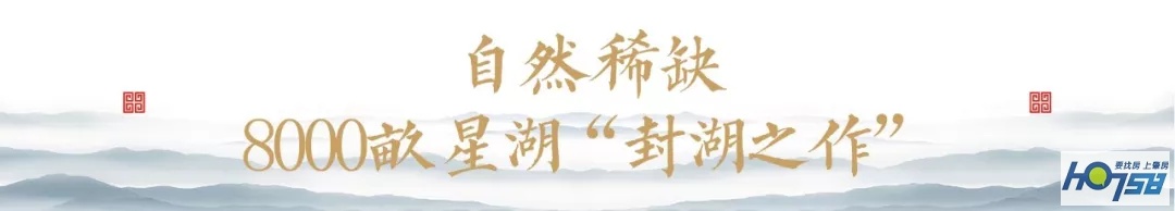 湾区地标高端写字楼,湾区顶豪