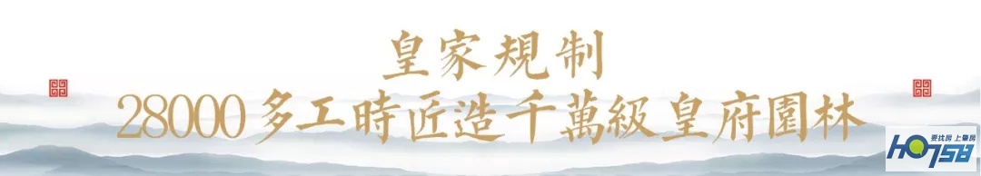 湾区地标高端写字楼,湾区顶豪