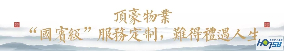 湾区地标高端写字楼,湾区顶豪