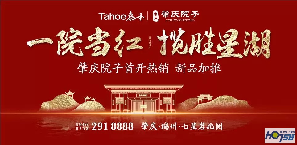 湾区地标高端写字楼,湾区顶豪