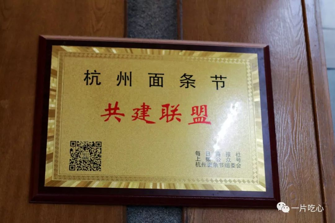 杭州面馆杭州最具人气的十大面馆,杭州哪家面馆最正宗