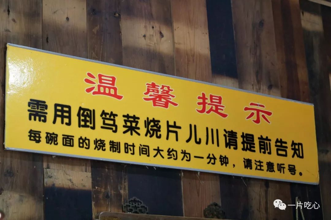 杭州面馆杭州最具人气的十大面馆,杭州哪家面馆最正宗