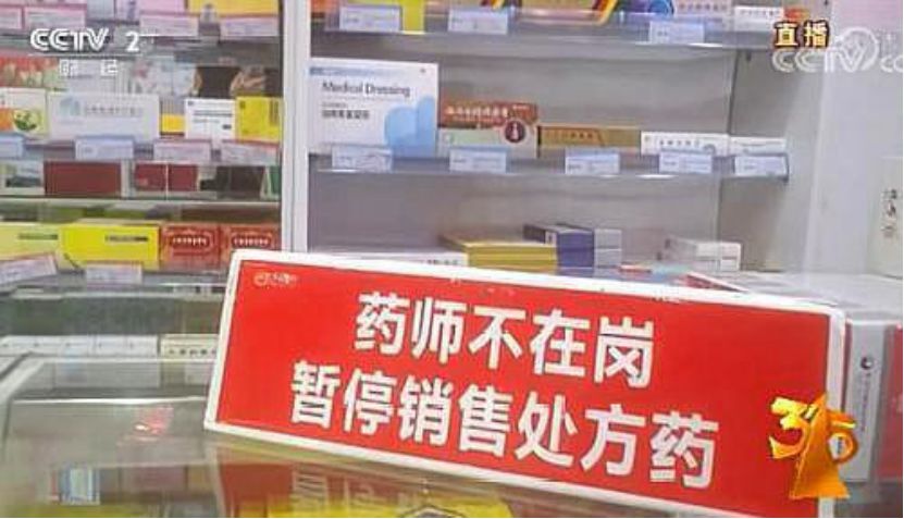 315消费日曝光的食品,315食品曝光后消费者如何维权