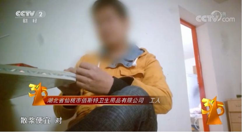 315消费日曝光的食品,315食品曝光后消费者如何维权