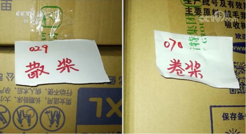 315消费日曝光的食品,315食品曝光后消费者如何维权