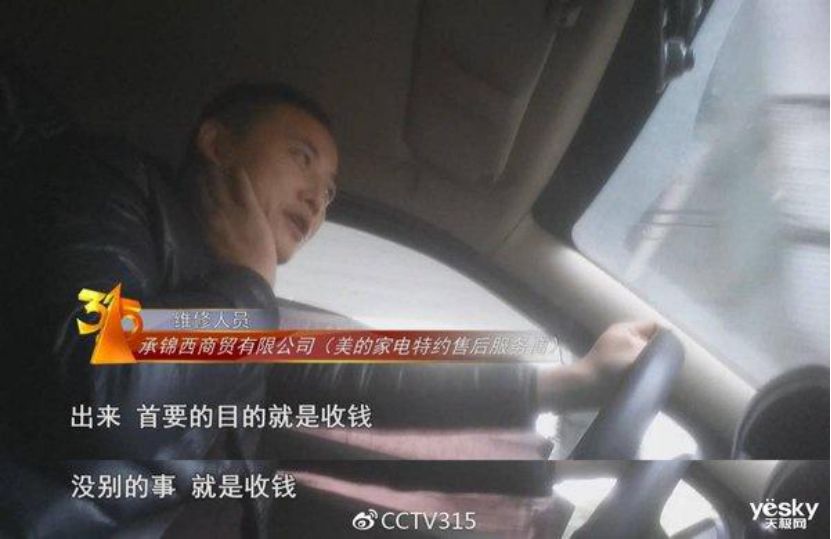 315消费日曝光的食品,315食品曝光后消费者如何维权