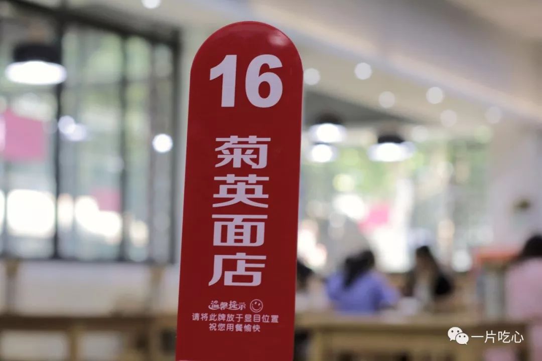 杭州面馆杭州最具人气的十大面馆,杭州哪家面馆最正宗