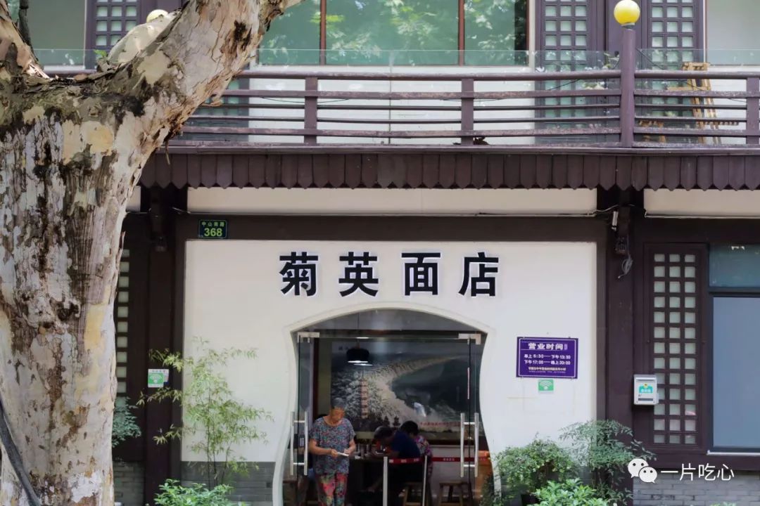 杭州面馆杭州最具人气的十大面馆,杭州哪家面馆最正宗