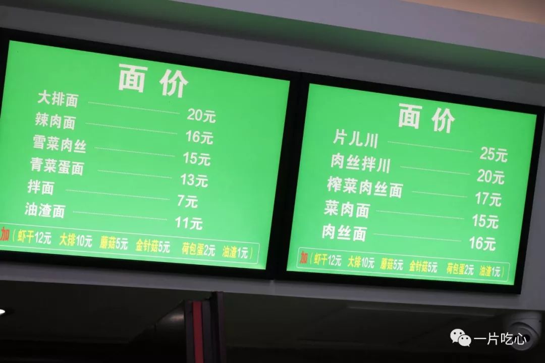 杭州面馆杭州最具人气的十大面馆,杭州哪家面馆最正宗