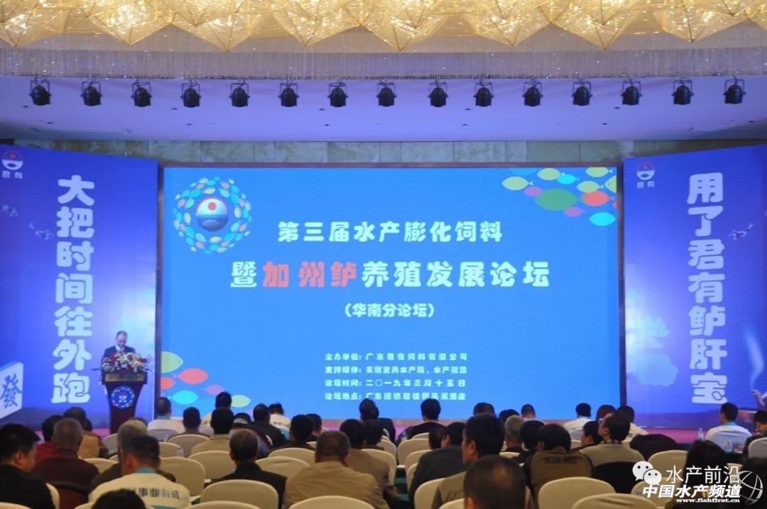 最新加州鲈销量怎样,加州鲈市场销量