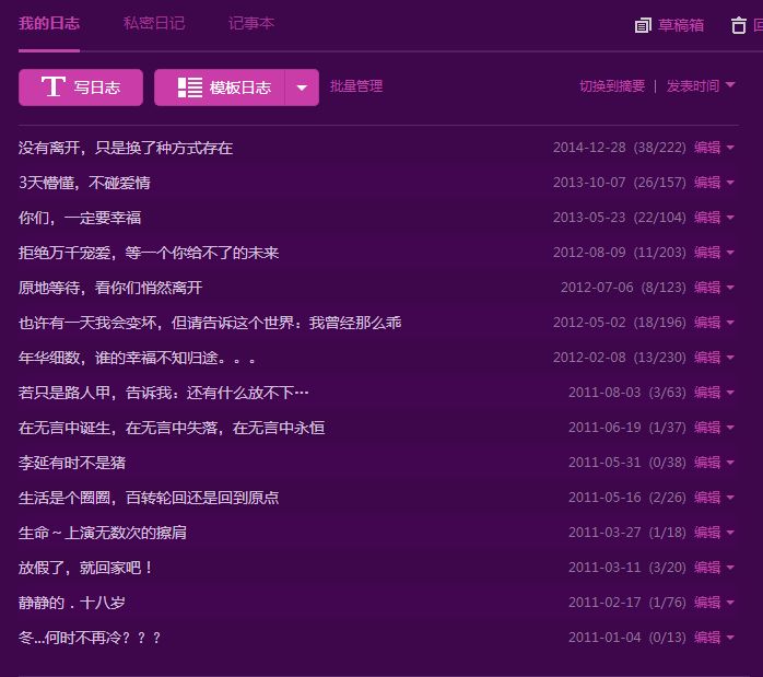 QQ注销功能正式上线:886,我的青春…