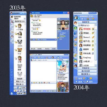 QQ注销功能正式上线:886,我的青春…