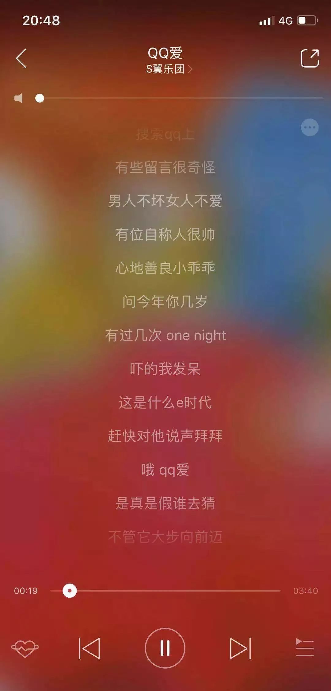 QQ注销功能正式上线:886,我的青春…