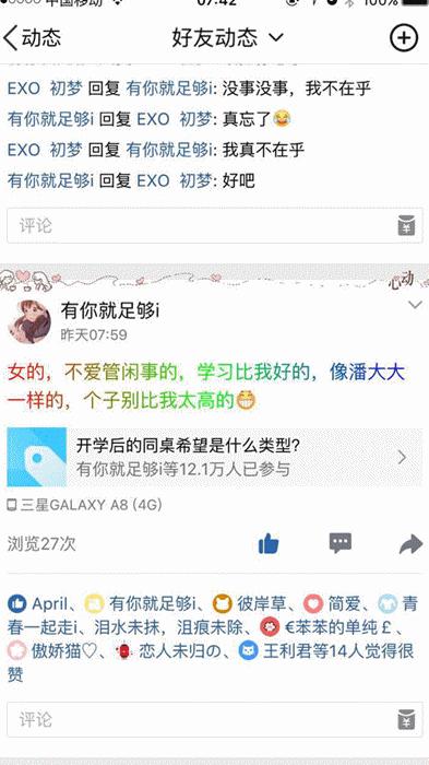 QQ注销功能正式上线:886,我的青春…