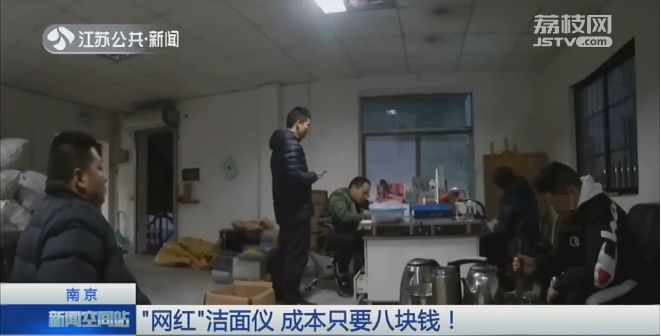 网售上千元,成本几块钱,成堆摆在马桶旁,你可能也在用!