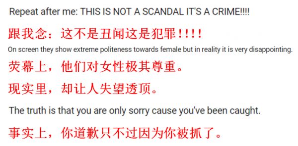 “这起丑闻，超出了韩国人近期记忆中的任何一起”！