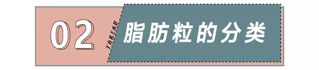 涂眼霜会引起汗管瘤吗,涂眼霜会引起眼部斑吗