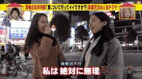 日本街头采访中国女孩,日本街头采访女子回答出乎意料