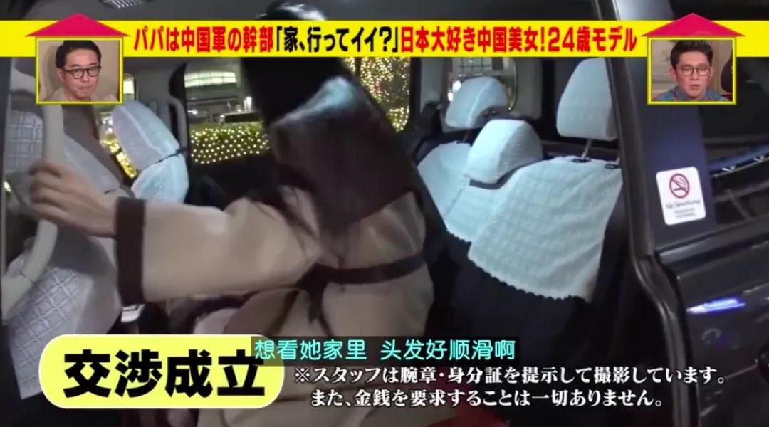 日本街头采访中国女孩,日本街头采访女子回答出乎意料