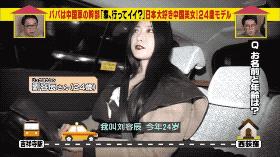 日本街头采访中国女孩,日本街头采访女子回答出乎意料