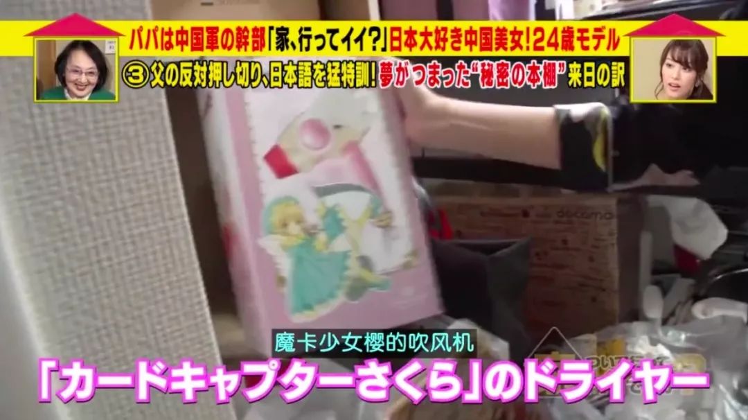 日本街头采访中国女孩,日本街头采访女子回答出乎意料