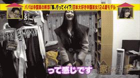 日本街头采访中国女孩,日本街头采访女子回答出乎意料