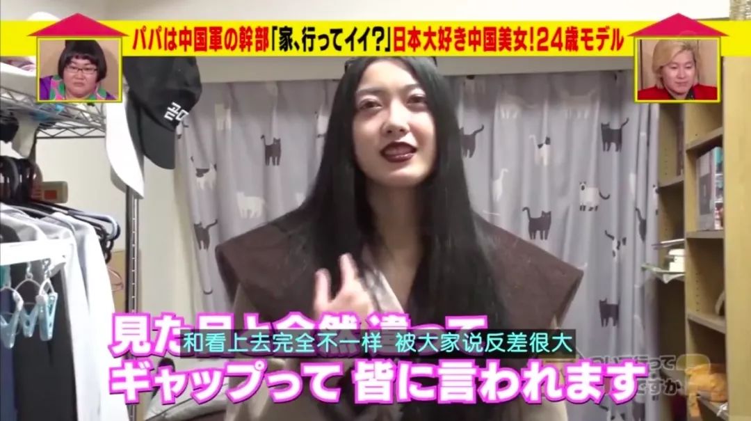 日本街头采访中国女孩,日本街头采访女子回答出乎意料