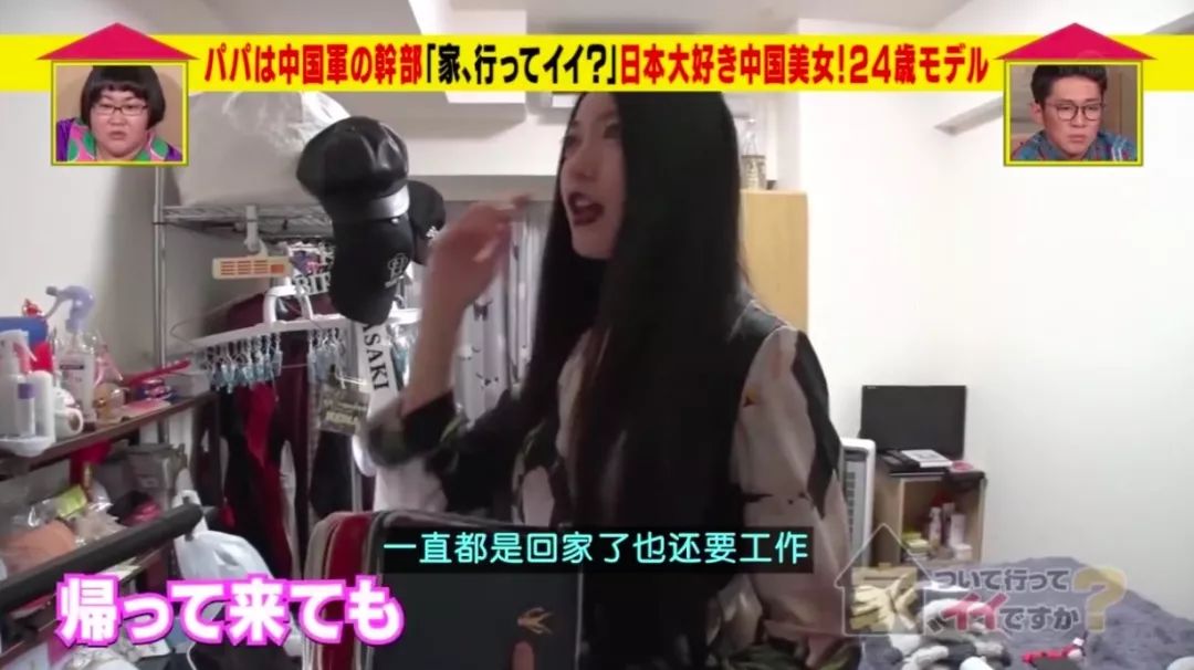 日本街头采访中国女孩,日本街头采访女子回答出乎意料